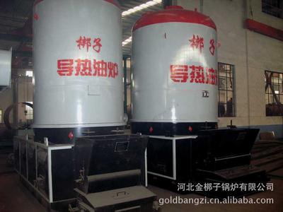 生物質(zhì)導(dǎo)熱油爐廠家直銷